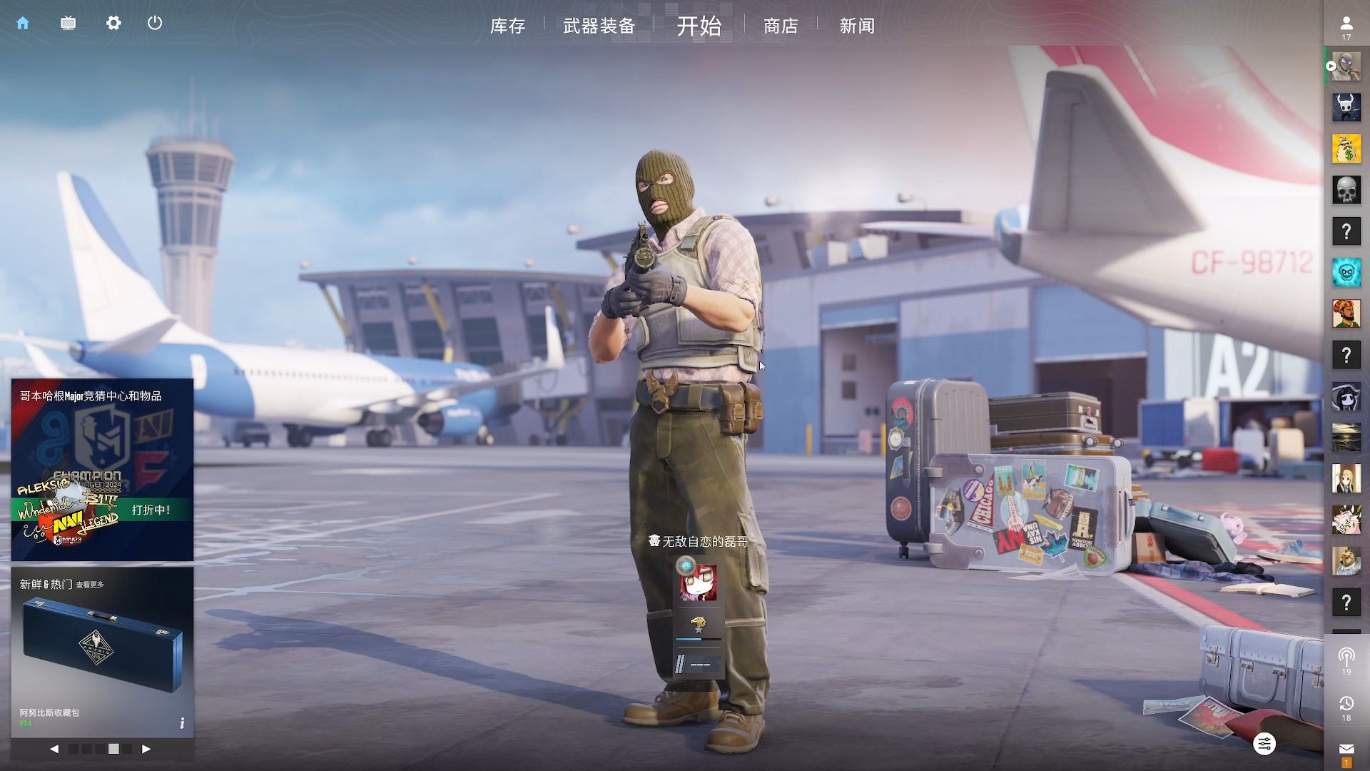 Complexity Risks Losing hallzerk for the Major