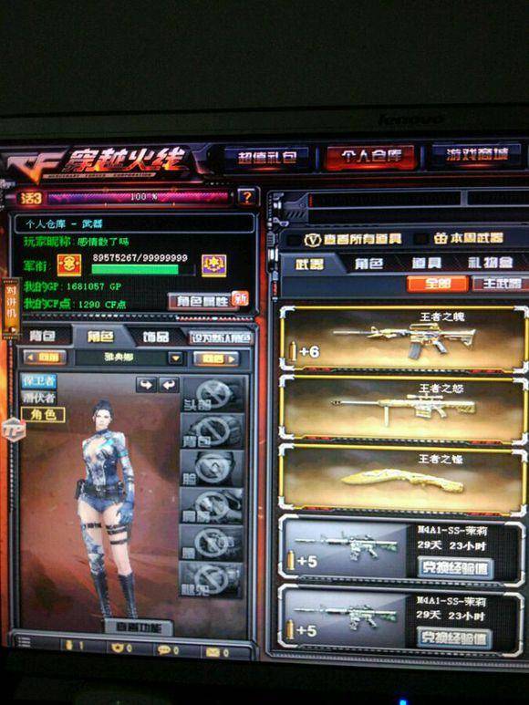 ESL 移除 Intel 的 Grand Slam 标题