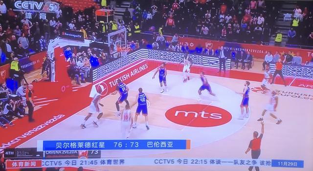 重心避免