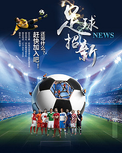 制塞维