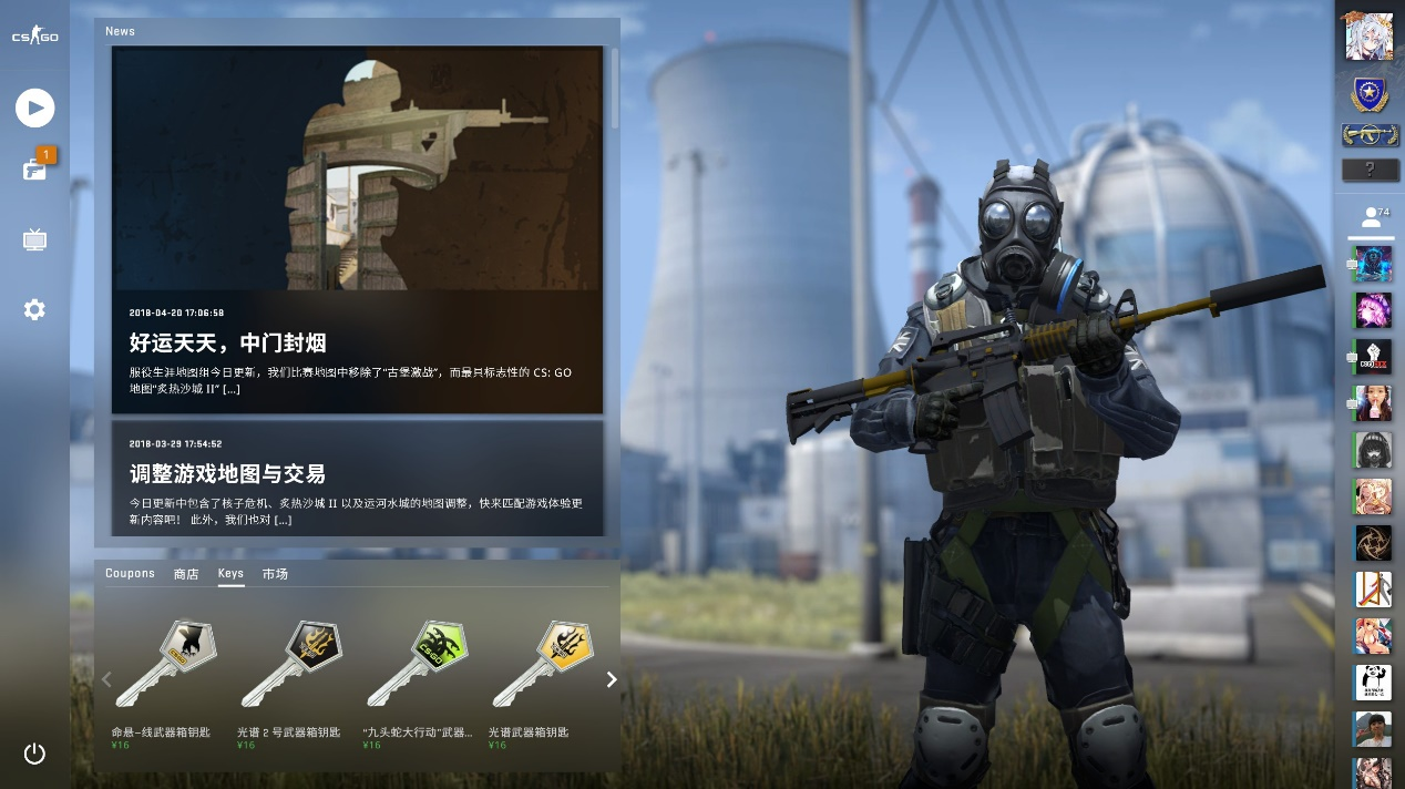 BLAST London 开放日5结果：NAVI和Liquid获胜